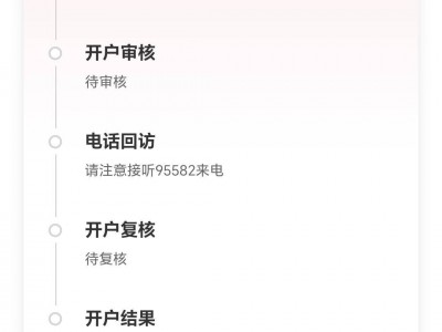 西部证券手机版官网(西部证券app叫什么名字)