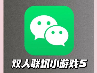手机版双人小游戏大全(手机双人小游戏软件推荐)