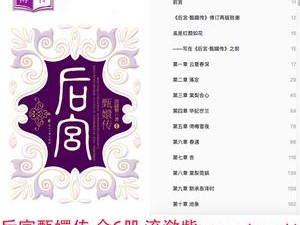 泡泡txt电子书手机版(泡泡txt电子书论坛手机)