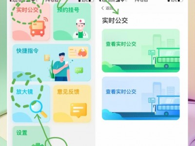 远程协助手机版(远程协助手机版下载)