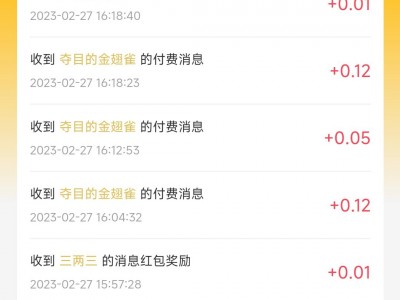 赚钱协议软件手机版(赚钱协议软件手机版下载)