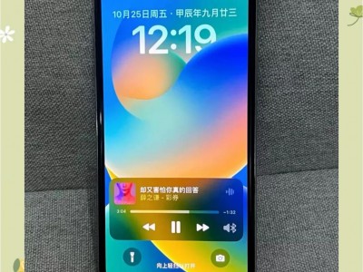 xy苹果手机助手手机版(xy手机助手iphone版)