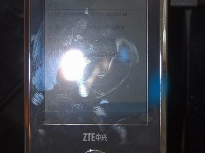 中兴版手机大全(中兴手机大全一览表)