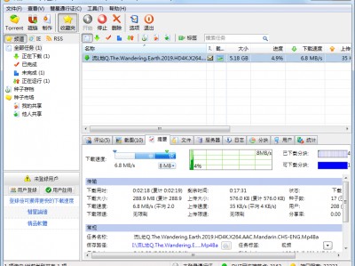 比特彗星手机版没速度(手机比特彗星下载速度这么慢)