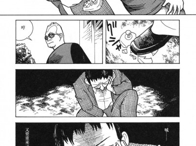 尾行5手机破解版(尾行手机版下载安卓)