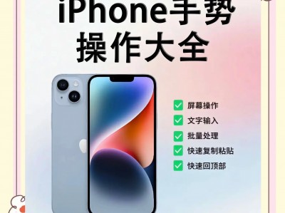 手势变化软件手机版的简单介绍