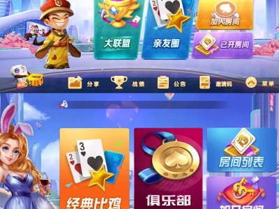 棋牌软件游戏手机版(什么软件可以透视手机棋牌)
