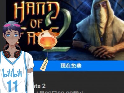 命运之手手机版(命运之手1dlc)