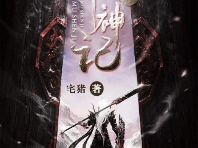 起点中文网手机版作家(起点中文网作家app下载)