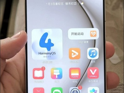 华为手机退出纯净版(华为退出纯净模式密码忘了怎么办)