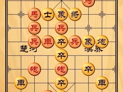 军旗残局下载手机版(军旗残局下载手机版免费)