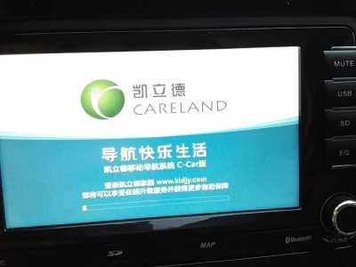 手机版凯立德离线地图(手机版凯立德导航怎么样)