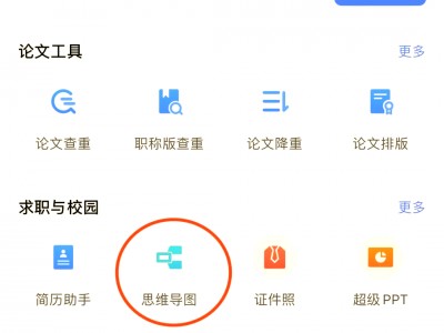 wps表格手机版入门(手机版wps表格使用技巧大全)