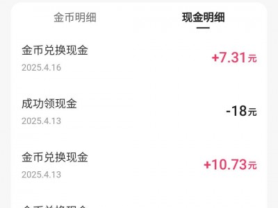包含苹果手机下载极速版赚钱的词条