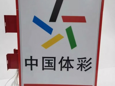 手机在线体彩安徽版(安徽体彩app下载软件)
