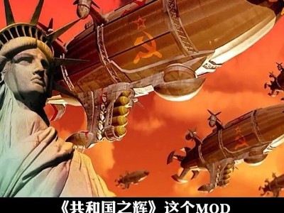 红警手机版苹果下载(红警手机版苹果版下载)