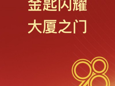 金钥匙手机版论坛(金钥匙手机论坛最新活动)