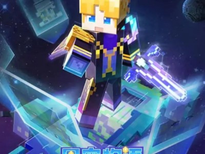 我的世界手机版3d皮肤(我的世界3d皮肤编辑器下载中文版)
