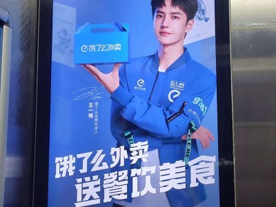 饿了么手机版(饿了么手机版怎么一直在钱包页面)