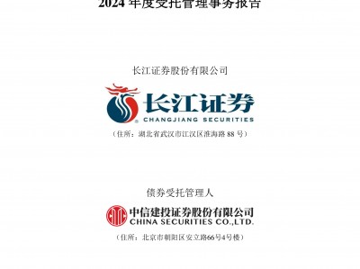 长江证券手机版just(长江证券通达信手机版下载)