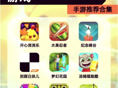 网页单机游戏大全手机版的简单介绍