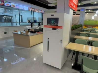 智慧食堂下载手机版(智慧食堂下载手机版app)