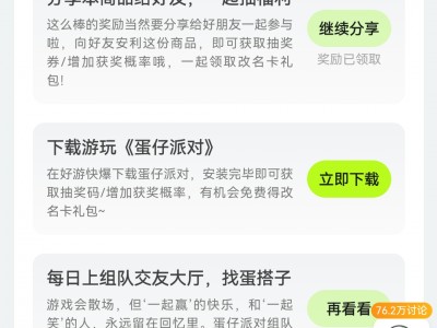 手机版改名卡在哪买好(手机版改名卡在哪买好一点)