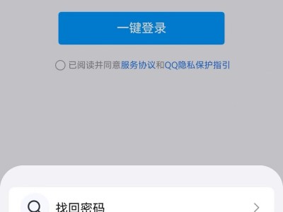 qq手机浏览器破解版(浏览器破解版apk)