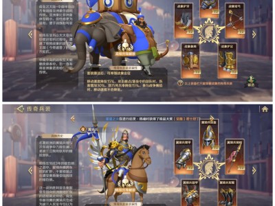 文明与征服中文版手机版(文明与征服中文版手机版下载安装)