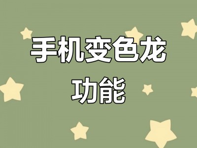 免费配色软件手机版(手机上好用的配色软件)
