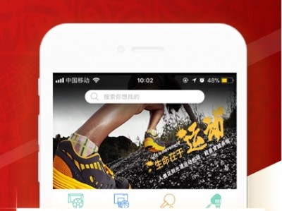 球探网苹果手机版下载(球探体育比分app苹果版下载)