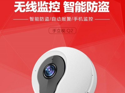 手立视官网手机版(手立视官网手机版安卓版)