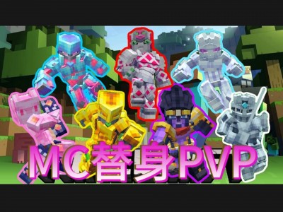 手机我的世界版jojo(手机我的世界版启动器黑屏)