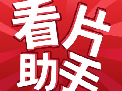 天天看看播放器手机版(天天看看下载安卓版下载)