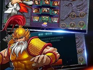 魂斗罗噩梦手机版游戏(魂斗罗噩梦21d下载)