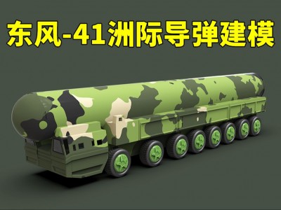 导弹建模软件手机版(导弹3dmax建模教程)
