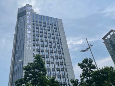 邮政银行企业手机版下载(邮政储蓄银行企业版app下载)
