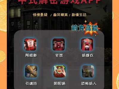 视角解密游戏手机版(视觉解谜游戏steam)