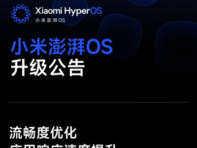 手机版夲更新(帮我更新一下手机版本)