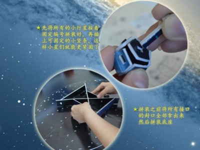太阳系沙盘手机版(太阳系宇宙沙盘2视频)