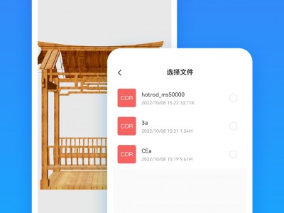 手机版草图大师使用教程(手机版草图大师免登录中文版)