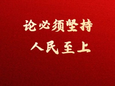 手机版人民网新闻(人民新闻网手机版下载)