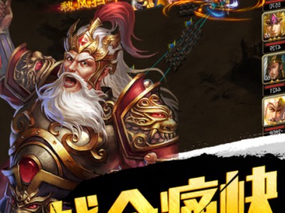 策略类手机游戏单机版(策略单机手游排行榜前十名)