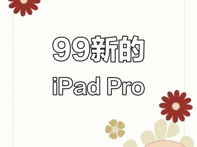 微博手机版和ipad版(微博手机版和ipad版的区别)