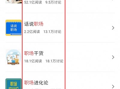 手机版如何创建头条号(在手机上怎么注册头条号赚钱)