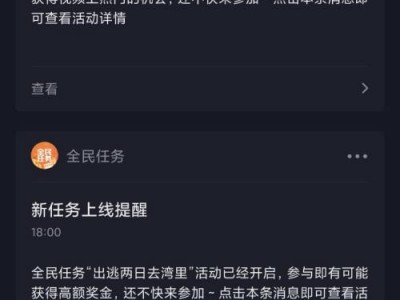 手机版任务怎么找不到(手机版任务怎么找不到了)
