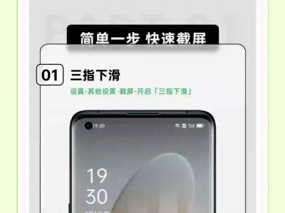 手机版巅峰操作设置(手机版巅峰操作设置怎么设置)