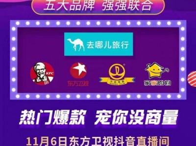 家家购物手机版(家家购物app官方下载)