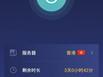 领秀加速器手机版下载(领秀加速器手机版下载安装)