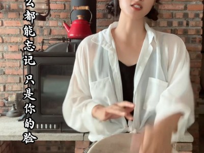 手机铃声一瞬间手鼓版(一瞬间手鼓的基本打法谱子)